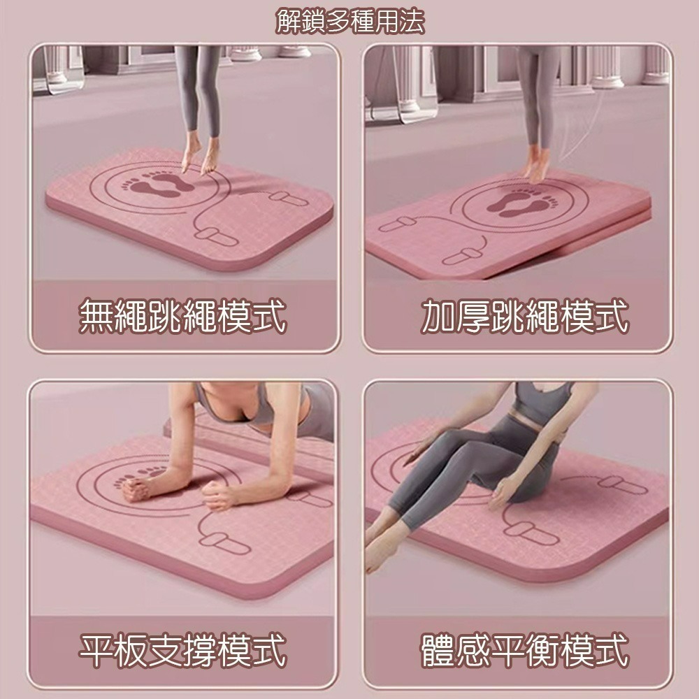 【QIDINA】升級加厚超強靜音跳繩墊超慢跑墊贈無線跳繩與綁繩 / 超慢跑墊 跳繩墊 瑜珈墊 運動墊-細節圖7
