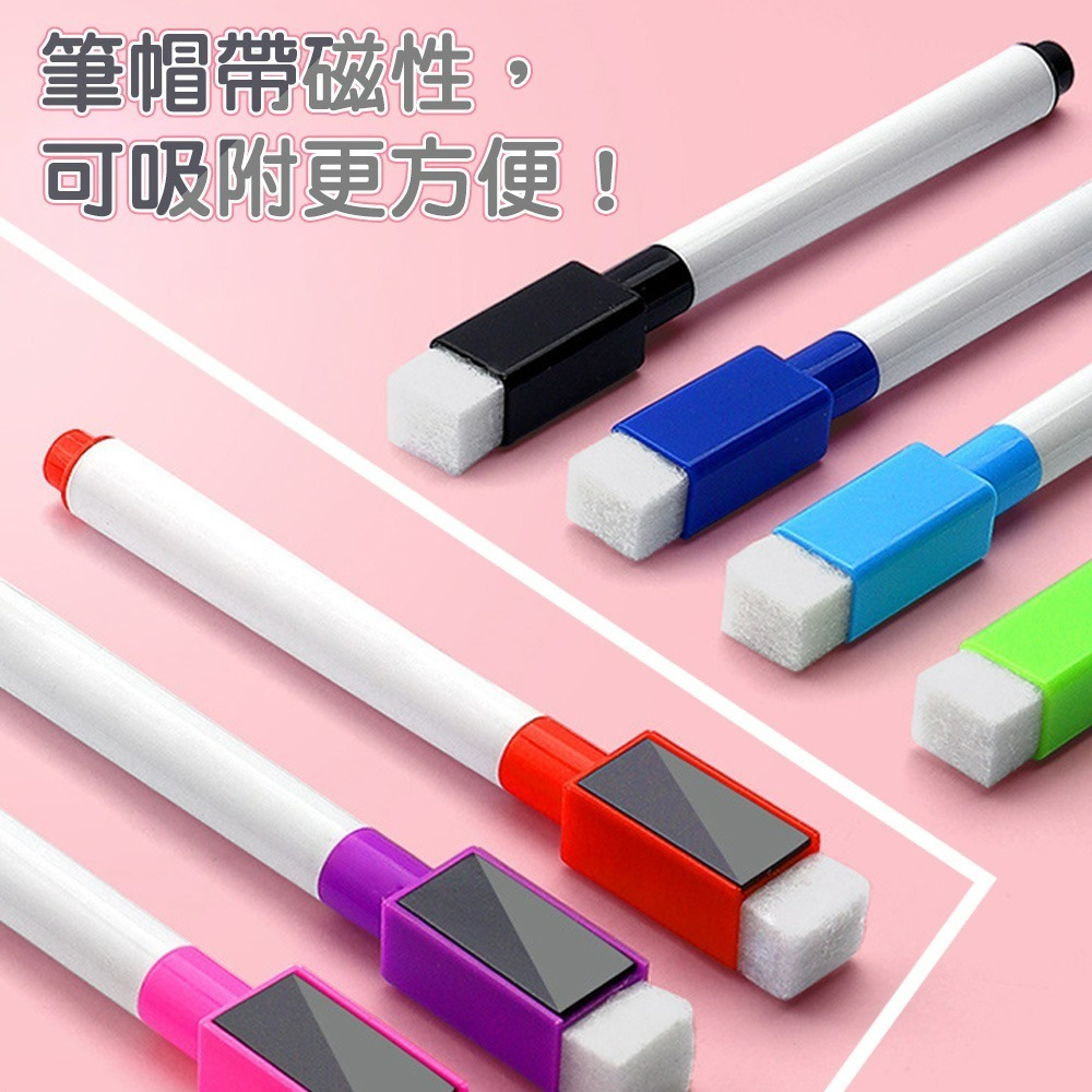 【QIDINA】磁吸可擦拭八色白板筆-A款 贈 磁吸軟式白板 / 彩色筆 兒童畫板 文具 畫筆 擦擦筆 安親班 水性筆-細節圖2