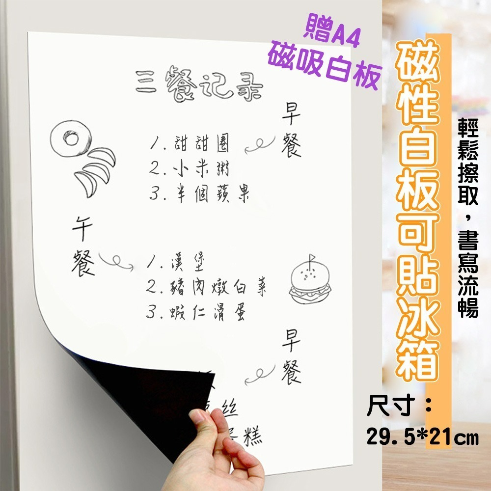 【QIDINA】磁吸可擦拭八色白板筆-A款 贈 磁吸軟式白板 / 彩色筆 兒童畫板 文具 畫筆 擦擦筆 安親班 水性筆-細節圖4