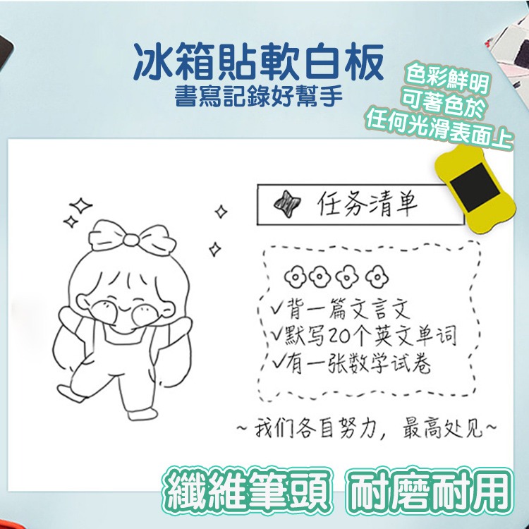 【QIDINA】磁吸可擦拭八色白板筆-A款 贈 磁吸軟式白板 / 彩色筆 兒童畫板 文具 畫筆 擦擦筆 安親班 水性筆-細節圖7