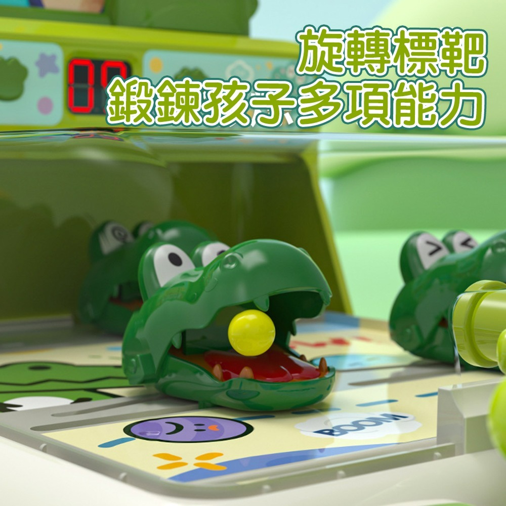 【QIDINA】射擊遊戲機電動聲光鱷魚彈珠台 玩具-D / 兒童玩具 送禮 生日禮物 禮盒 兒童節 遊戲機台 兒童禮物-細節圖4