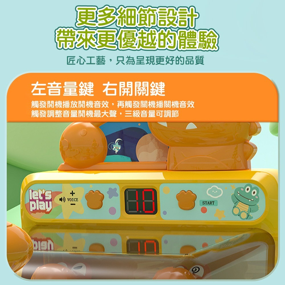 【QIDINA】射擊遊戲機電動聲光鱷魚彈珠台 玩具-D / 兒童玩具 送禮 生日禮物 禮盒 兒童節 遊戲機台 兒童禮物-細節圖5