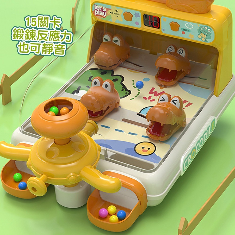 【QIDINA】射擊遊戲機電動聲光鱷魚彈珠台 玩具-D / 兒童玩具 送禮 生日禮物 禮盒 兒童節 遊戲機台 兒童禮物-細節圖6