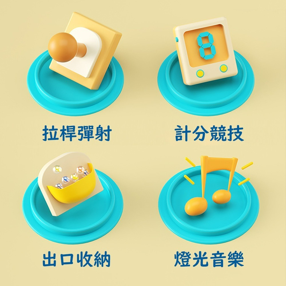 【QIDINA】超好玩兒童電子恐龍彈珠台附彈珠 玩具-E / 遊戲機 兒童玩具 送禮 生日禮物 禮盒 兒童節 夜市彈珠台-細節圖6