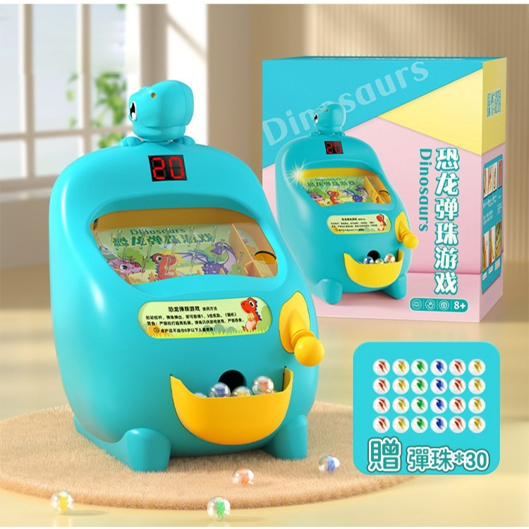 【QIDINA】超好玩兒童電子恐龍彈珠台附彈珠 玩具-E / 遊戲機 兒童玩具 送禮 生日禮物 禮盒 兒童節 夜市彈珠台-細節圖8