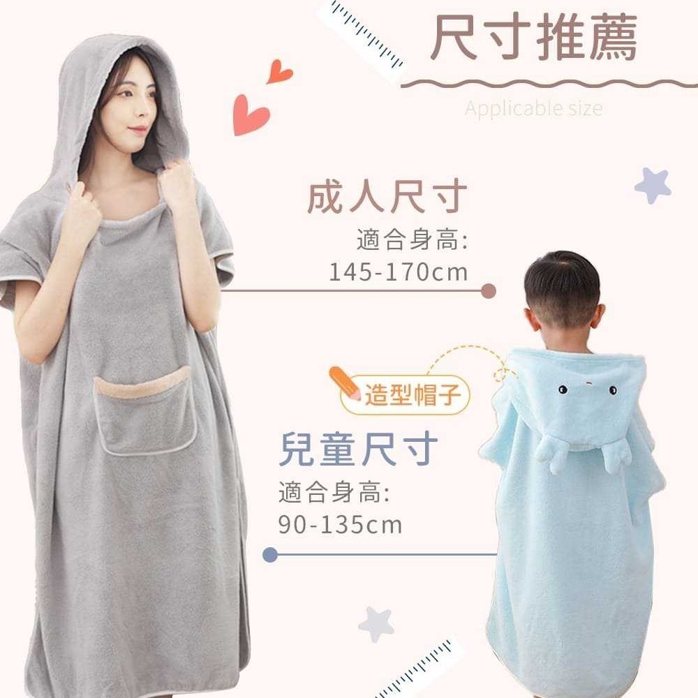 【QIDINA】超吸水粉嫩親子珊瑚絨浴衣浴巾-G / 吸水浴巾 浴巾加大 擦臉巾 吸水毛巾 擦手巾 兒童浴袍 旅行浴巾-細節圖2
