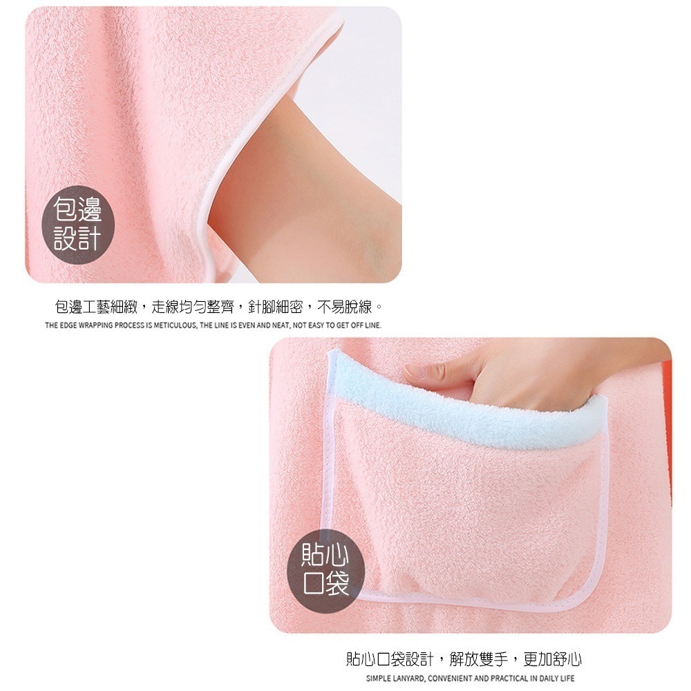 【QIDINA】超吸水粉嫩親子珊瑚絨浴衣浴巾-G / 吸水浴巾 浴巾加大 擦臉巾 吸水毛巾 擦手巾 兒童浴袍 旅行浴巾-細節圖7