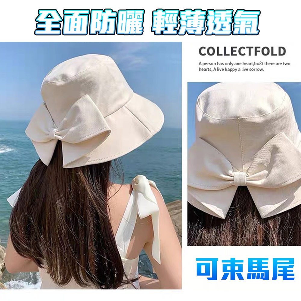 【QIDINA】時尚蝴蝶結小臉遮陽漁夫帽-J / 遮陽帽 防曬帽 帽子女 漁夫帽女 棒球帽 鴨舌帽 大頭圍帽子 小臉帽-細節圖2