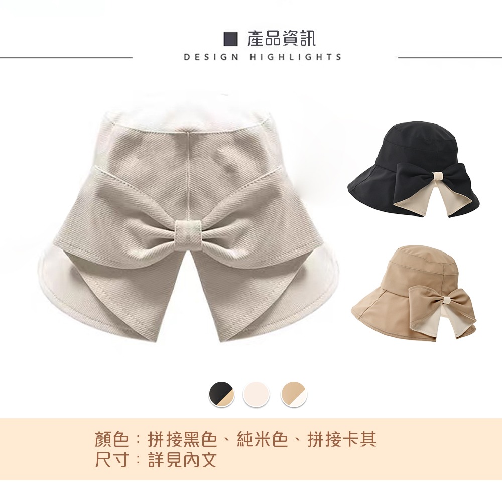 【QIDINA】時尚蝴蝶結小臉遮陽漁夫帽-J / 遮陽帽 防曬帽 帽子女 漁夫帽女 棒球帽 鴨舌帽 大頭圍帽子 小臉帽-細節圖3