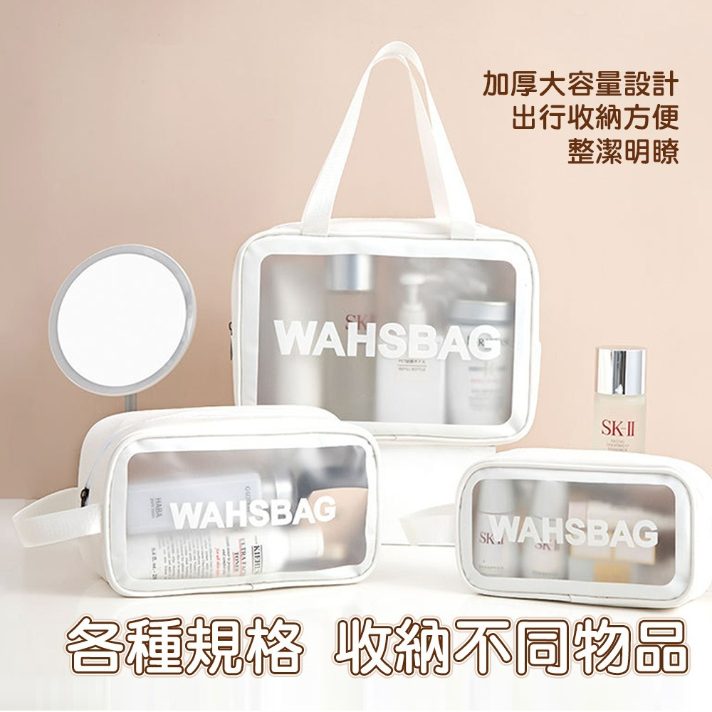 【QIDINA】1組3入-升級款簡約防水手提大容量旅行包-E / 化妝包 收納包 包包 洗漱包 隨身包 隨身小包 女包-細節圖7