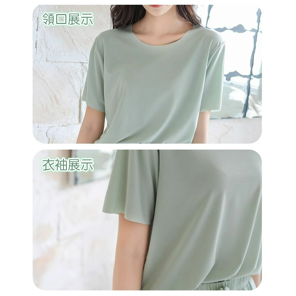 【QIDINA】熱銷款冰絲涼感寬鬆舒適休閒套裝-1CF / 居家服 運動套裝 涼感 胸墊睡衣 冰絲睡衣 冰絲 運動衣-細節圖5