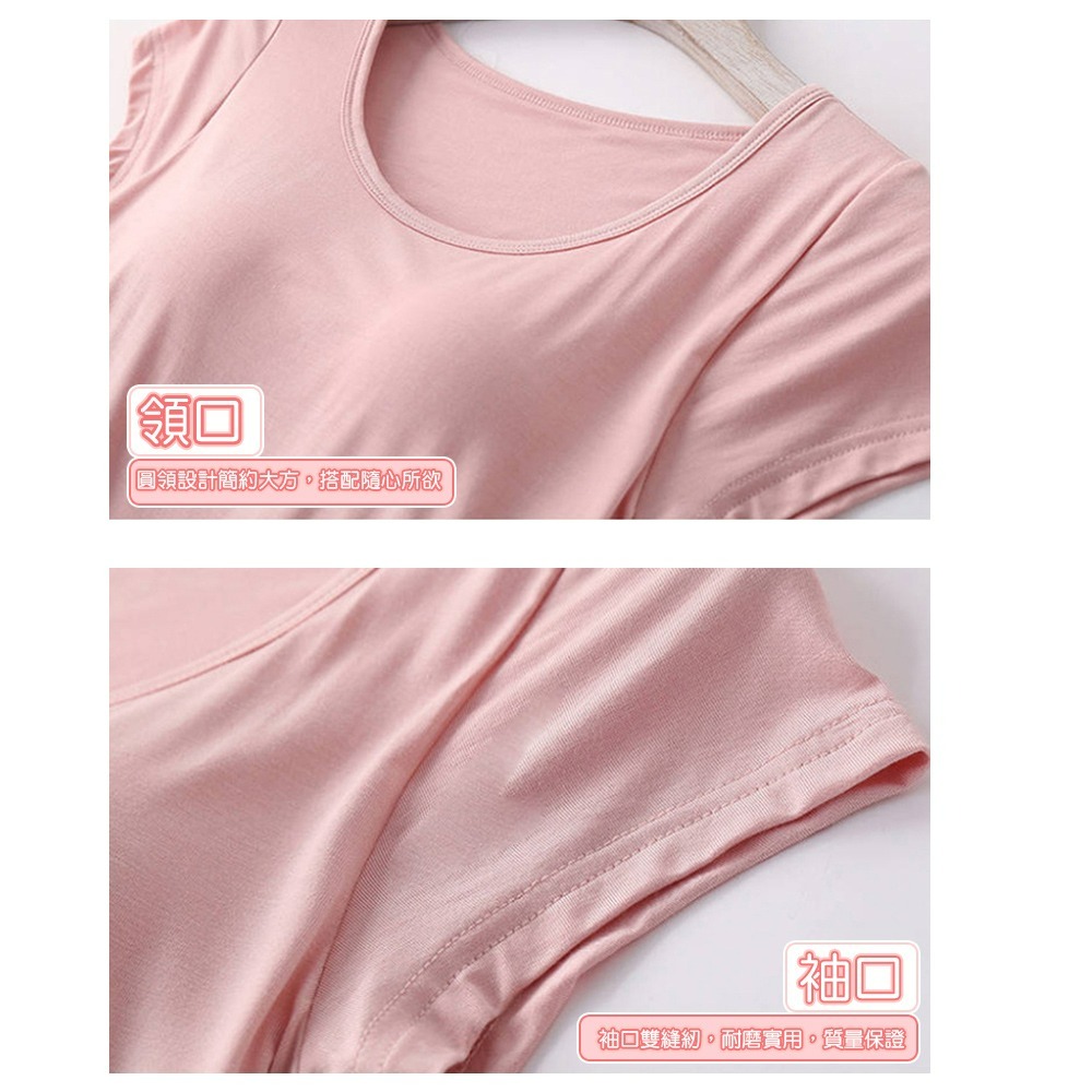 【QIDINA】莫代爾親膚帶罩彈性舒適休閒套裝-G / 居家服 運動套裝 涼感 胸墊睡衣 短袖套裝 短袖睡衣 短袖上衣-細節圖3