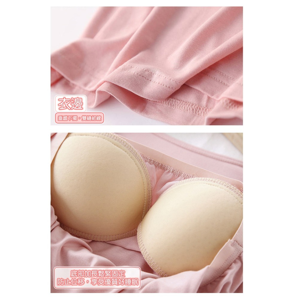 【QIDINA】莫代爾親膚帶罩彈性舒適休閒套裝-G / 居家服 運動套裝 涼感 胸墊睡衣 短袖套裝 短袖睡衣 短袖上衣-細節圖4