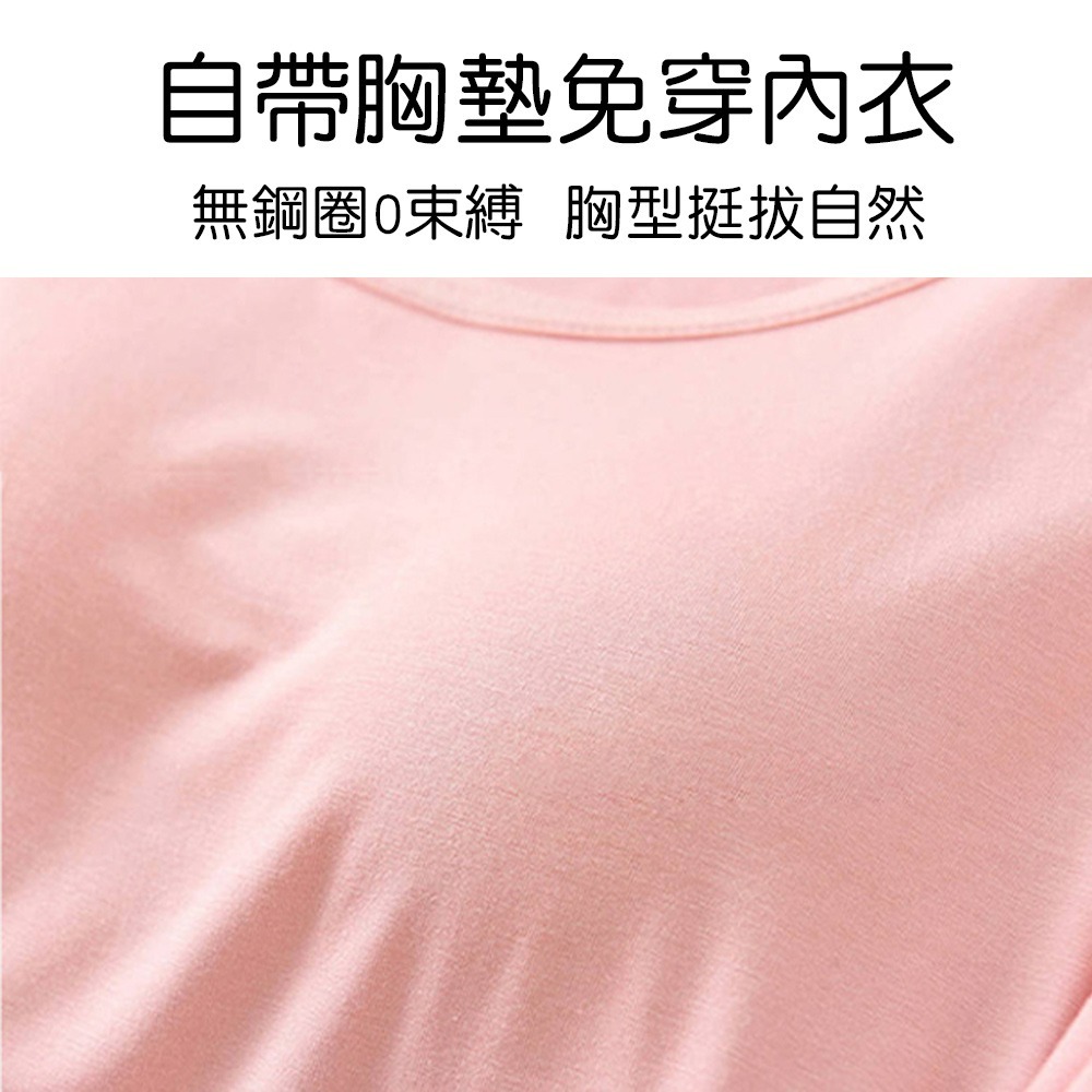 【QIDINA】莫代爾親膚帶罩彈性舒適休閒套裝-G / 居家服 運動套裝 涼感 胸墊睡衣 短袖套裝 短袖睡衣 短袖上衣-細節圖5