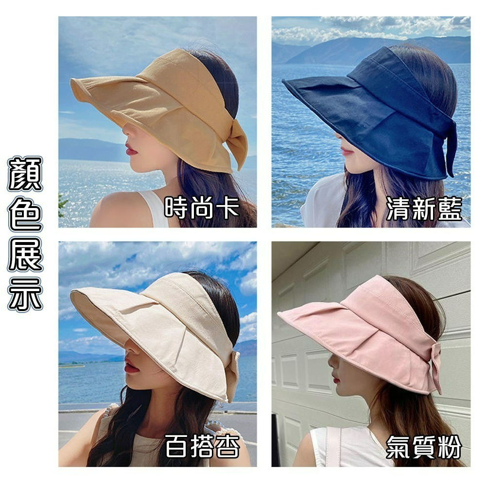 【QIDINA】韓版大帽簷蝴蝶結空頂遮陽帽-Y / 防曬帽 漁夫帽女 棒球帽 鴨舌帽 大頭圍帽子 小臉帽 空頂帽-細節圖3