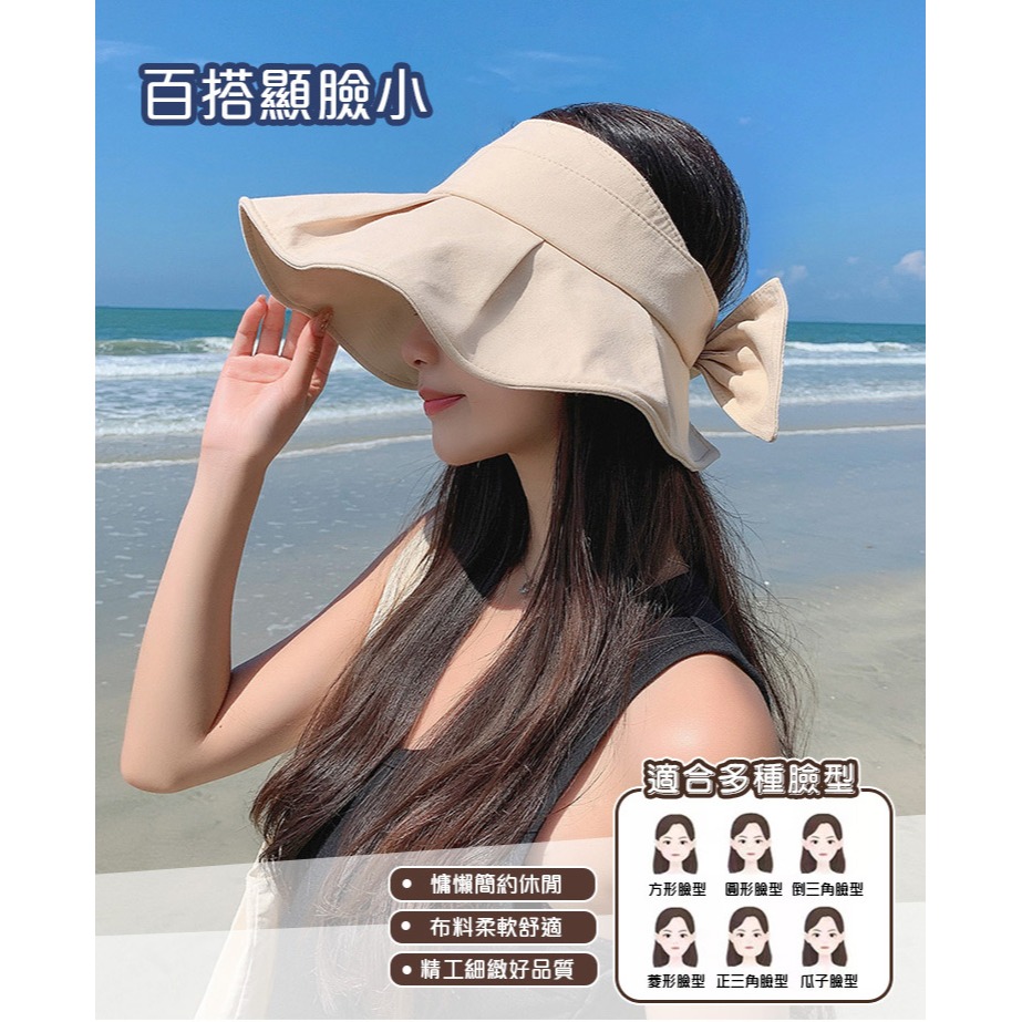 【QIDINA】韓版大帽簷蝴蝶結空頂遮陽帽-Y / 防曬帽 漁夫帽女 棒球帽 鴨舌帽 大頭圍帽子 小臉帽 空頂帽-細節圖7