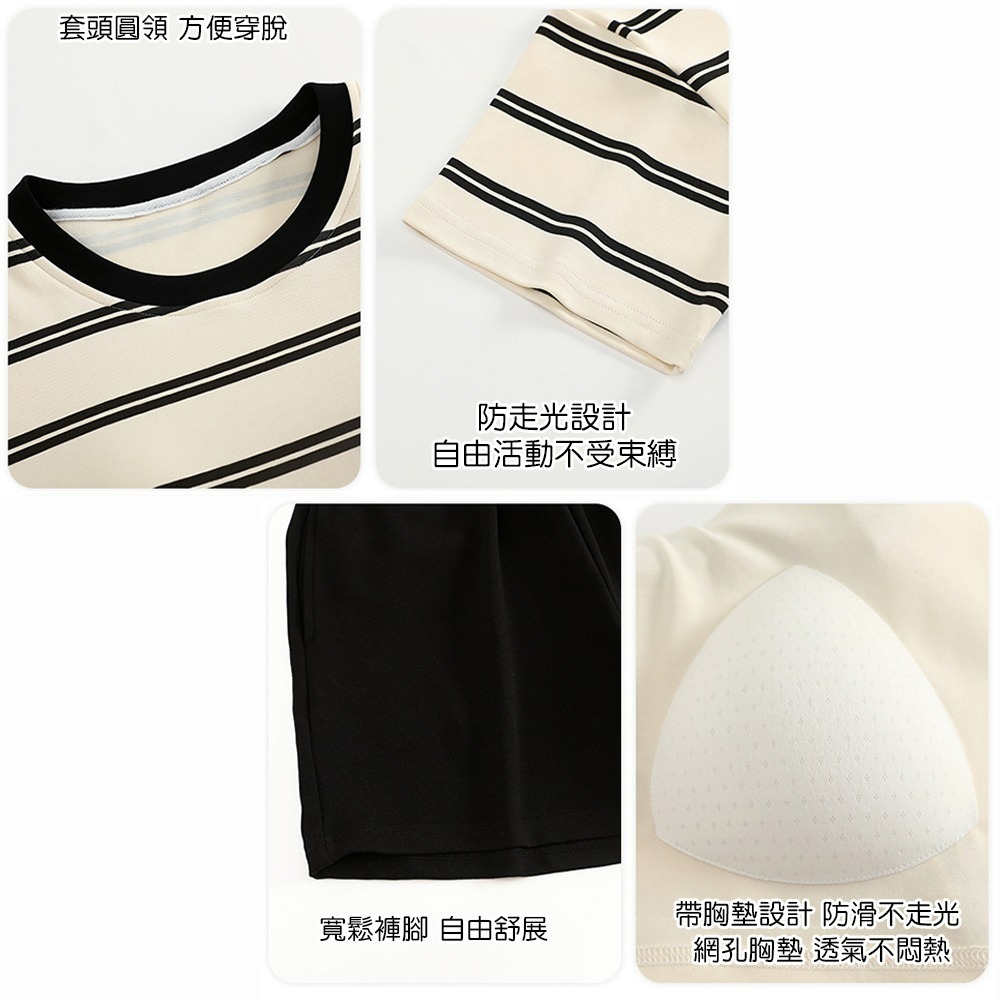 【QIDINA】超好穿大彈力附胸墊外出居家短袖短褲/休閒套裝-E / 居家服 運動套裝 涼感 胸墊睡衣 運動衣 睡衣套裝-細節圖7