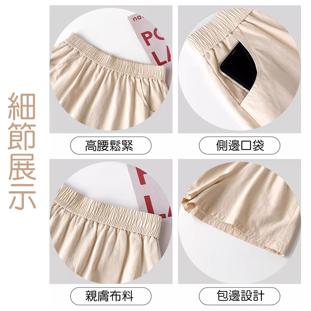 【QIDINA】超百搭時尚休閒舒適寬鬆工裝褲短褲-E / 休閒褲 工作褲 工裝褲子 五分褲 短褲女 涼感褲 睡褲-細節圖5