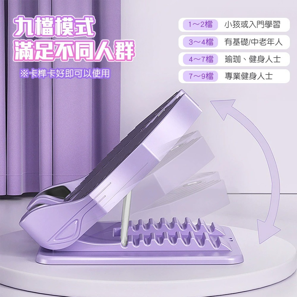 【QIDINA】升級款多段位輕鬆小腿拉伸器拉筋板 / 瑜珈 運動 伸展帶 腳底按摩板 足筋板 小腿拉筋板 拉伸器-細節圖2
