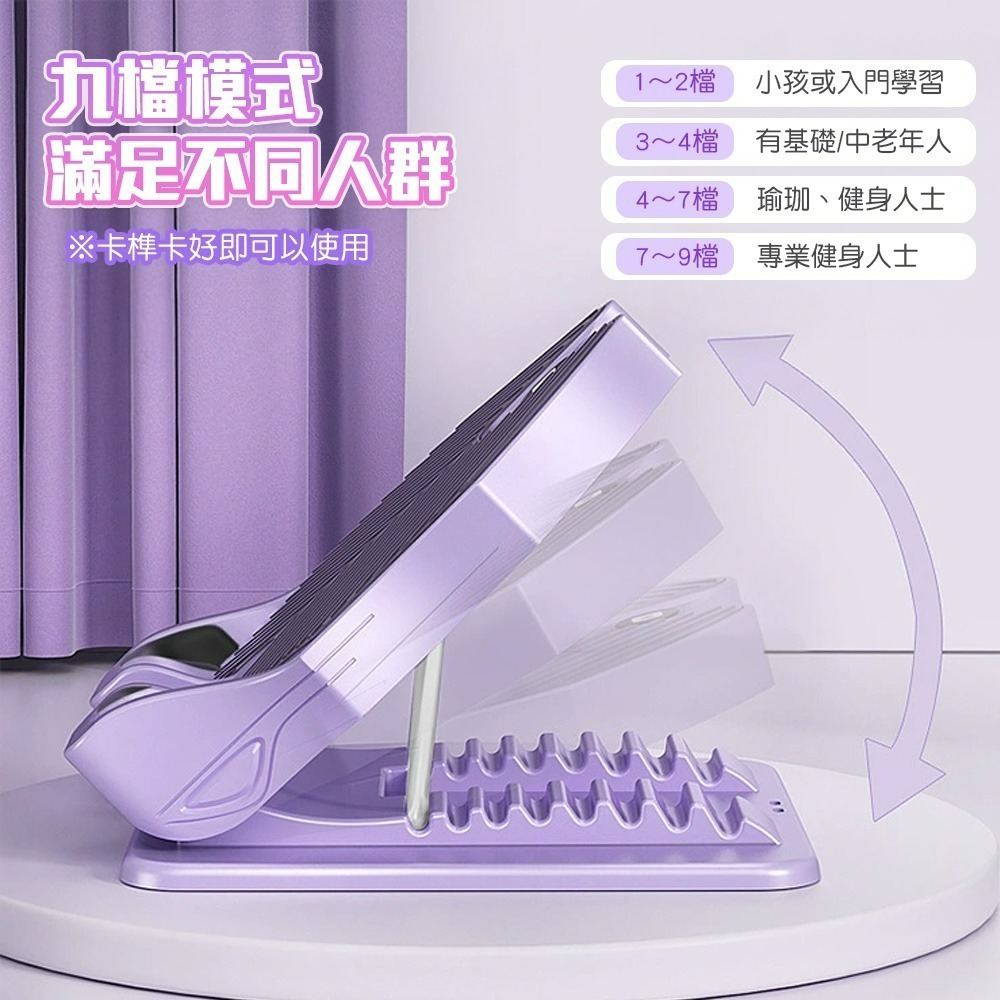 【QIDINA】升級款多段位輕鬆小腿拉伸器拉筋板 / 瑜珈 運動 伸展帶 腳底按摩板 足筋板 小腿拉筋板 拉伸器-細節圖2