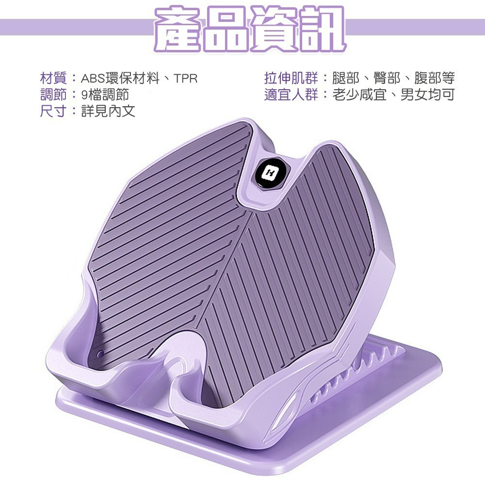 【QIDINA】升級款多段位輕鬆小腿拉伸器拉筋板 / 瑜珈 運動 伸展帶 腳底按摩板 足筋板 小腿拉筋板 拉伸器-細節圖3
