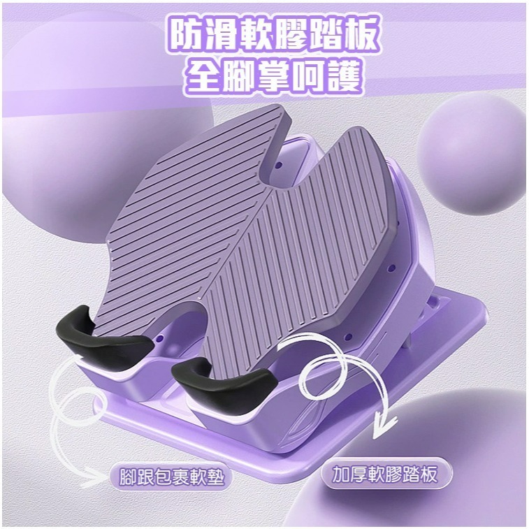 【QIDINA】升級款多段位輕鬆小腿拉伸器拉筋板 / 瑜珈 運動 伸展帶 腳底按摩板 足筋板 小腿拉筋板 拉伸器-細節圖11