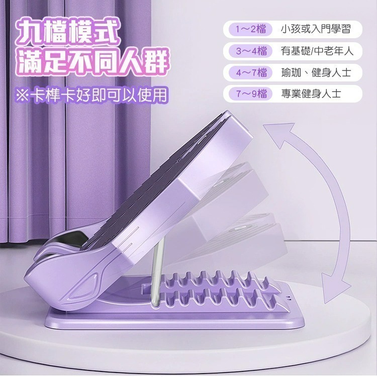 【QIDINA】升級款多段位輕鬆小腿拉伸器拉筋板 / 瑜珈 運動 伸展帶 腳底按摩板 足筋板 小腿拉筋板 拉伸器-細節圖10