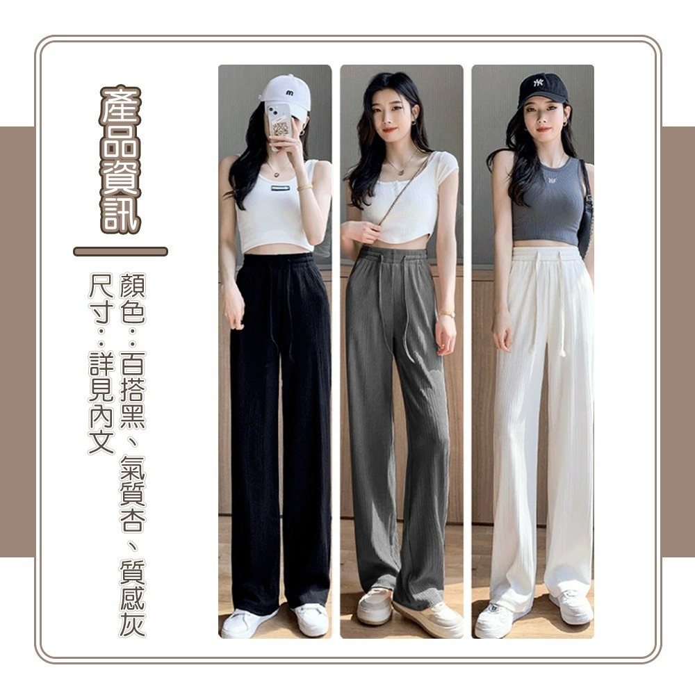 【QIDINA】時尚百搭親膚涼爽顯瘦垂順闊腿褲-H / 直筒褲 寬褲裙 休閒褲 瑜珈褲 冰絲長褲 睡褲 運動褲-細節圖2