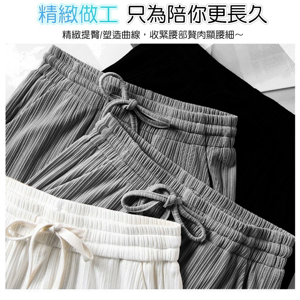 【QIDINA】時尚百搭親膚涼爽顯瘦垂順闊腿褲-H / 直筒褲 寬褲裙 休閒褲 瑜珈褲 冰絲長褲 睡褲 運動褲-細節圖4