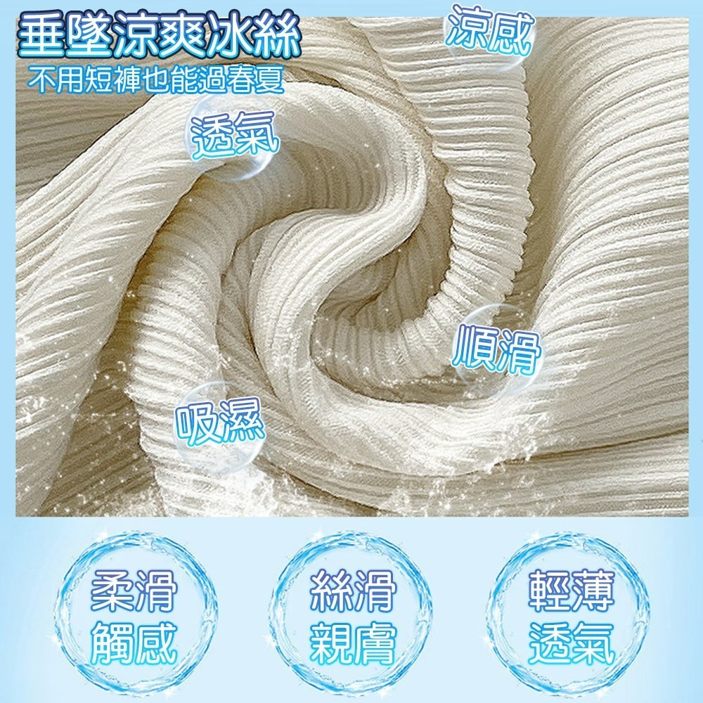 【QIDINA】時尚百搭親膚涼爽顯瘦垂順闊腿褲-H / 直筒褲 寬褲裙 休閒褲 瑜珈褲 冰絲長褲 睡褲 運動褲-細節圖5