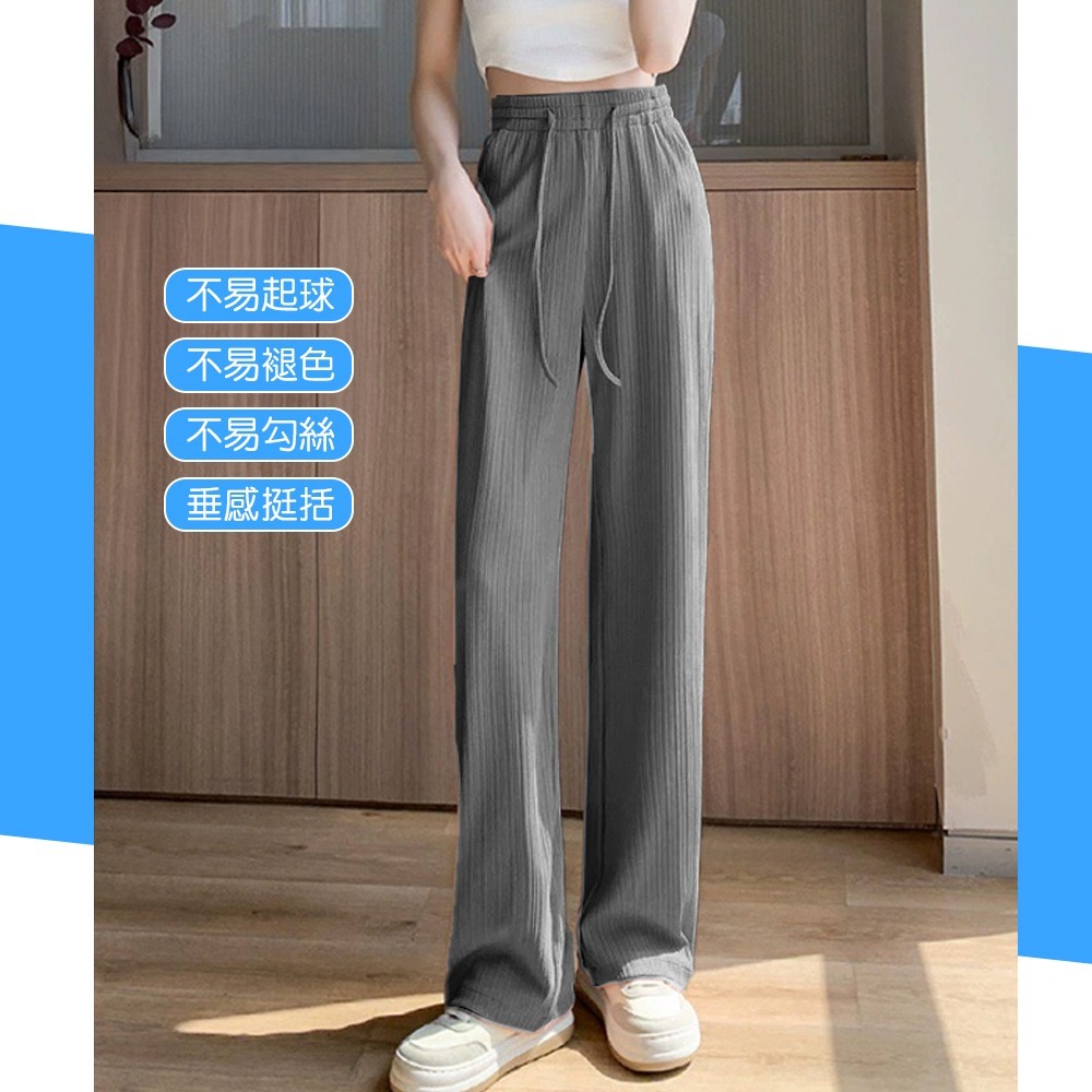 【QIDINA】時尚百搭親膚涼爽顯瘦垂順闊腿褲-H / 直筒褲 寬褲裙 休閒褲 瑜珈褲 冰絲長褲 睡褲 運動褲-細節圖3