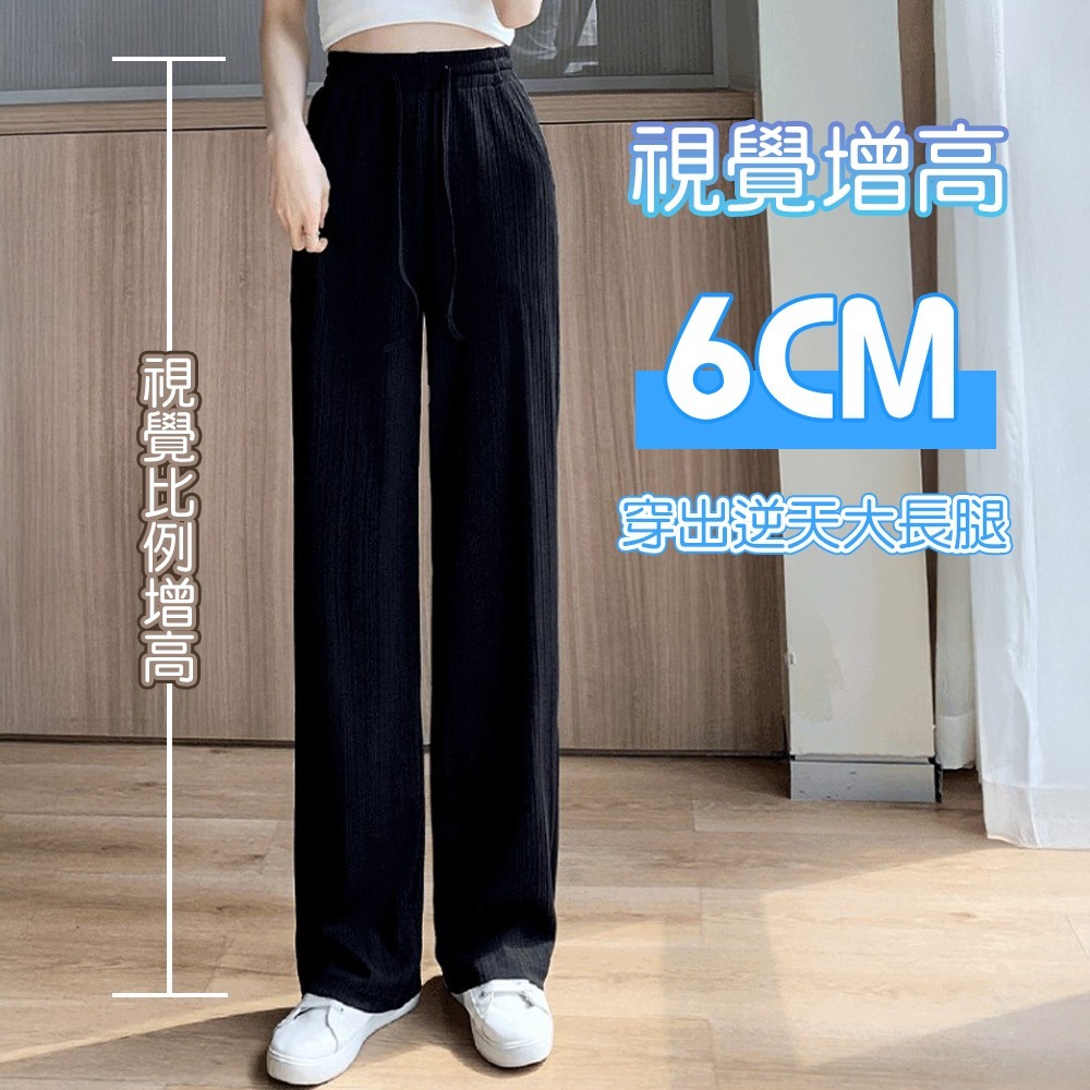 【QIDINA】時尚百搭親膚涼爽顯瘦垂順闊腿褲-H / 直筒褲 寬褲裙 休閒褲 瑜珈褲 冰絲長褲 睡褲 運動褲-細節圖6