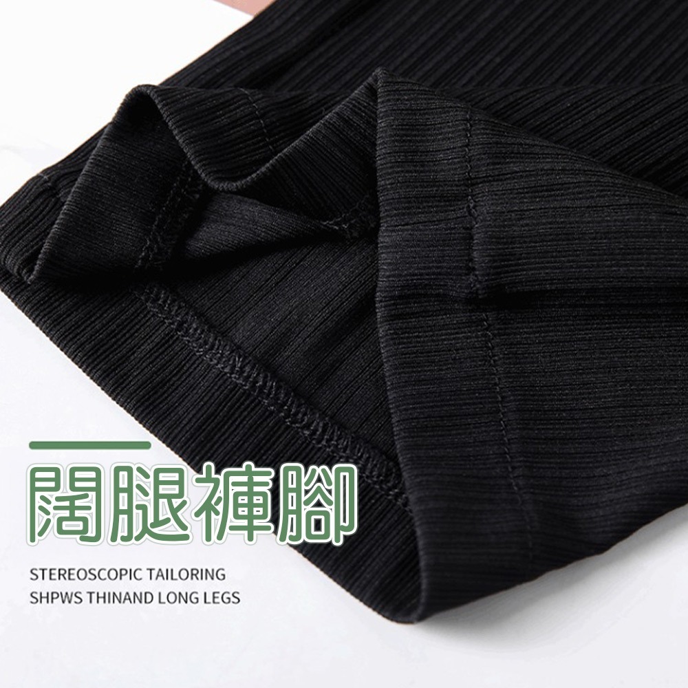【QIDINA】時尚百搭親膚涼爽顯瘦垂順闊腿褲-H / 直筒褲 寬褲裙 休閒褲 瑜珈褲 冰絲長褲 睡褲 運動褲-細節圖7