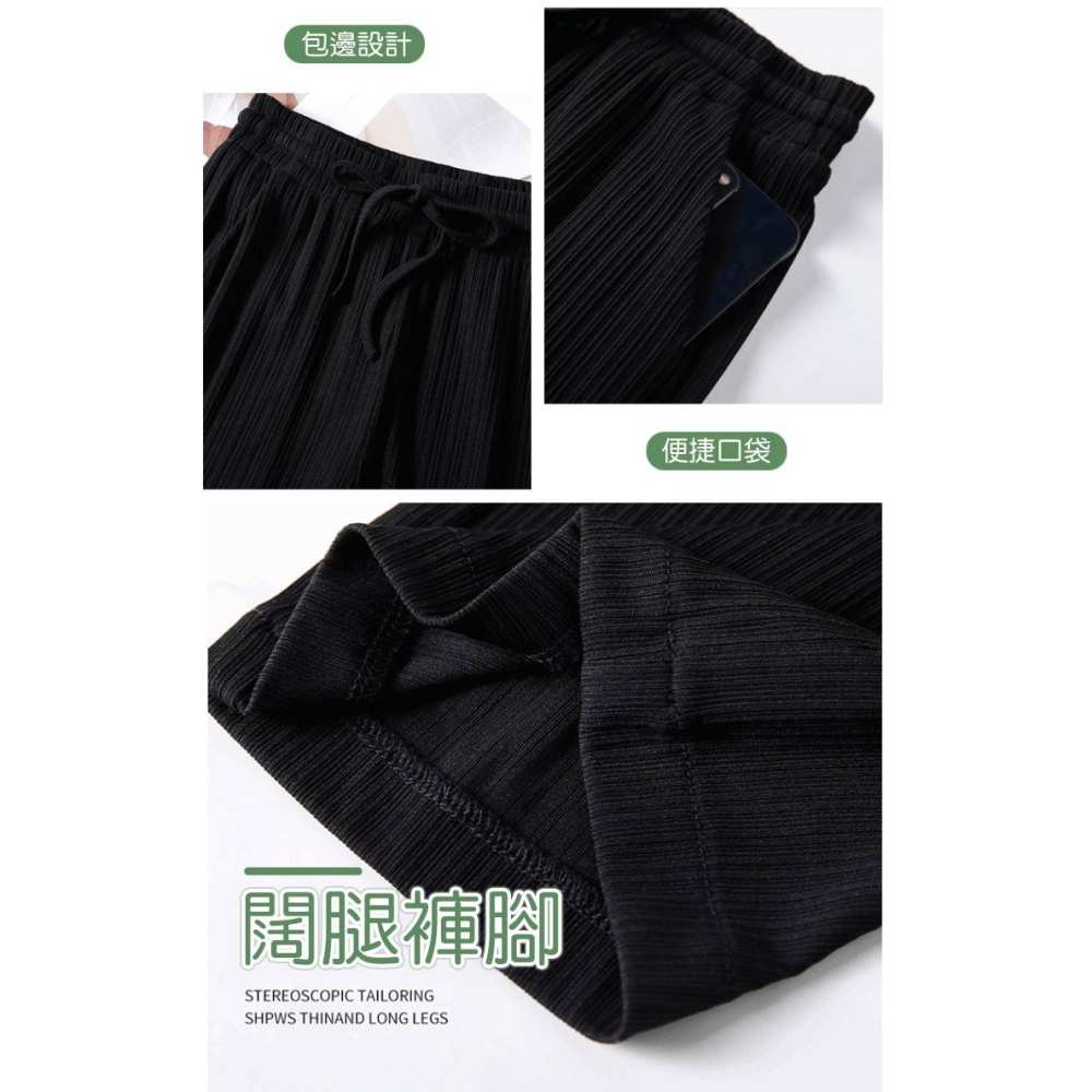 【QIDINA】時尚百搭親膚涼爽顯瘦垂順闊腿褲-H / 直筒褲 寬褲裙 休閒褲 瑜珈褲 冰絲長褲 睡褲 運動褲-細節圖11
