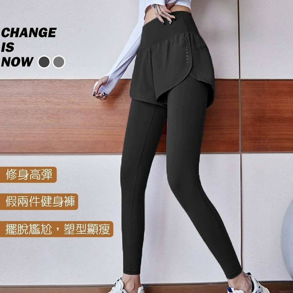 【QIDINA】升級版假兩件遮肉透氣速乾瑜珈運動褲-1PX /  長褲子 假兩件短褲女 瑜珈褲裙 涼感褲 鯊魚褲內搭褲-細節圖2