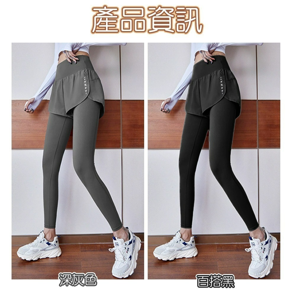 【QIDINA】升級版假兩件遮肉透氣速乾瑜珈運動褲-1PX /  長褲子 假兩件短褲女 瑜珈褲裙 涼感褲 鯊魚褲內搭褲-細節圖3