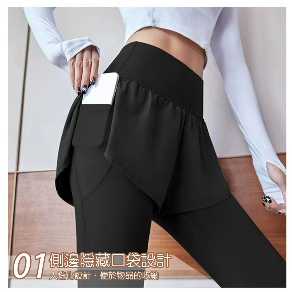 【QIDINA】升級版假兩件遮肉透氣速乾瑜珈運動褲-1PX /  長褲子 假兩件短褲女 瑜珈褲裙 涼感褲 鯊魚褲內搭褲-細節圖4