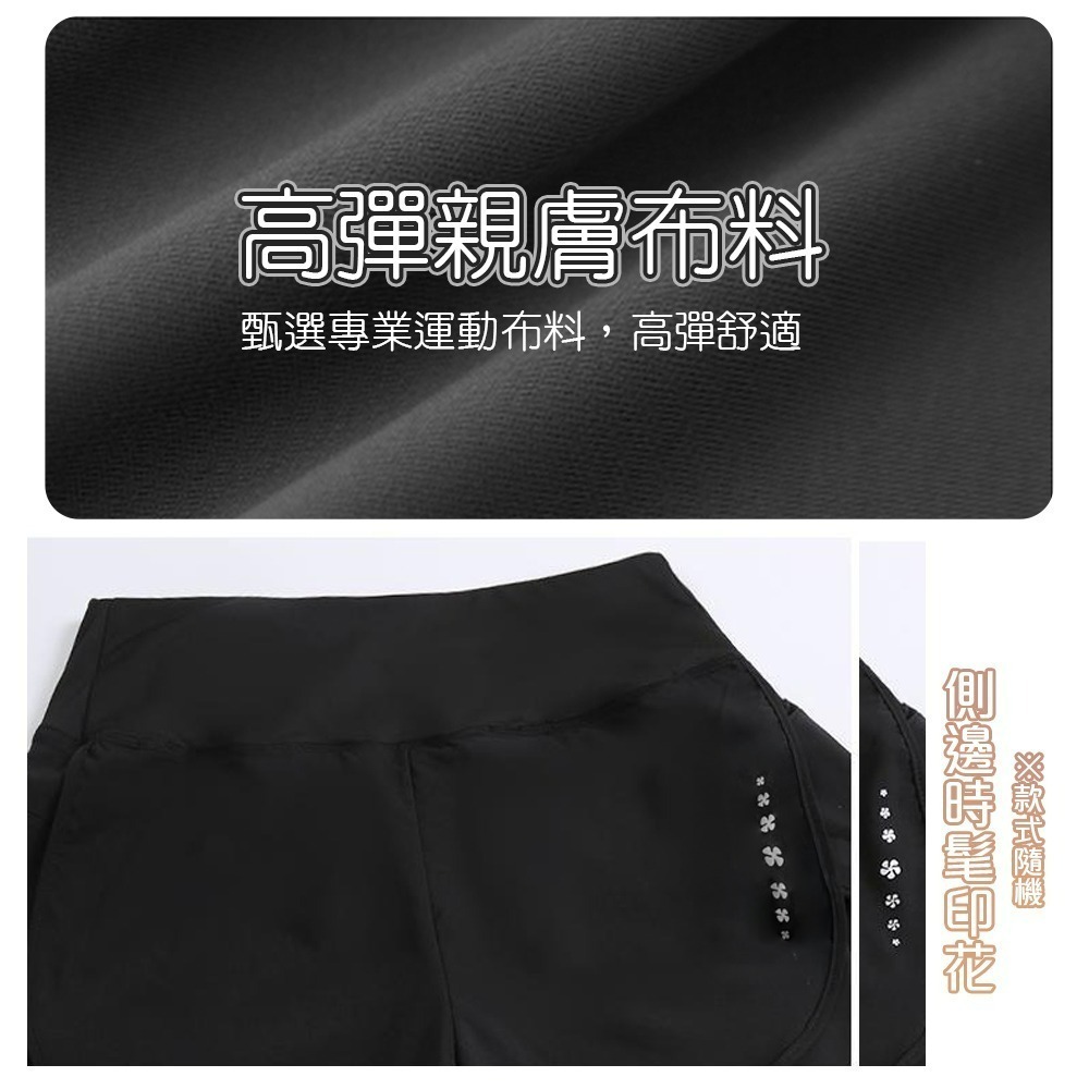 【QIDINA】升級版假兩件遮肉透氣速乾瑜珈運動褲-1PX /  長褲子 假兩件短褲女 瑜珈褲裙 涼感褲 鯊魚褲內搭褲-細節圖6