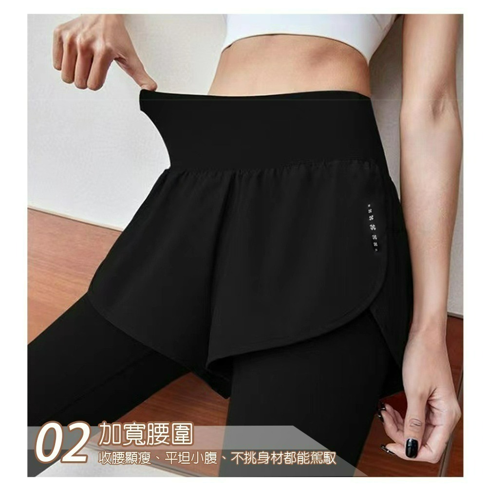 【QIDINA】升級版假兩件遮肉透氣速乾瑜珈運動褲-1PX /  長褲子 假兩件短褲女 瑜珈褲裙 涼感褲 鯊魚褲內搭褲-細節圖5