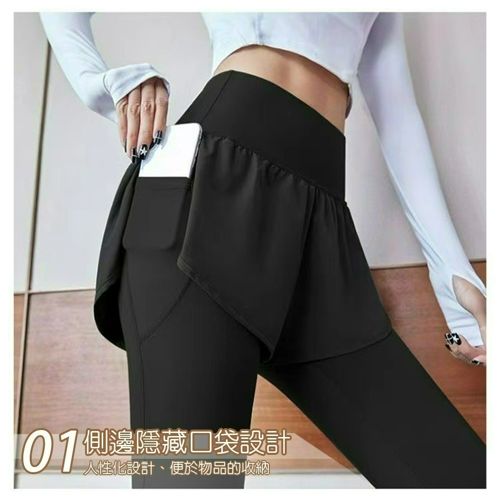 【QIDINA】升級版假兩件遮肉透氣速乾瑜珈運動褲-1PX /  長褲子 假兩件短褲女 瑜珈褲裙 涼感褲 鯊魚褲內搭褲-細節圖4