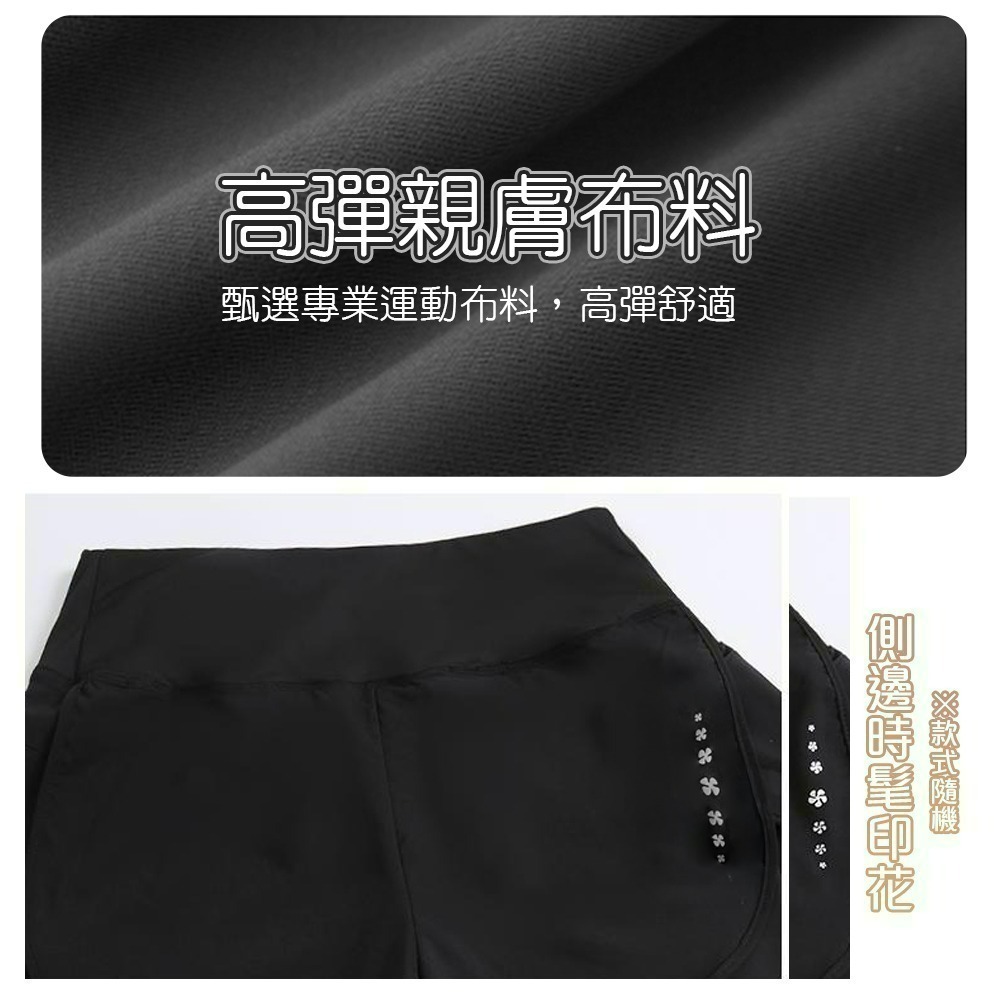 【QIDINA】升級版假兩件遮肉透氣速乾瑜珈運動褲-1PX /  長褲子 假兩件短褲女 瑜珈褲裙 涼感褲 鯊魚褲內搭褲-細節圖6