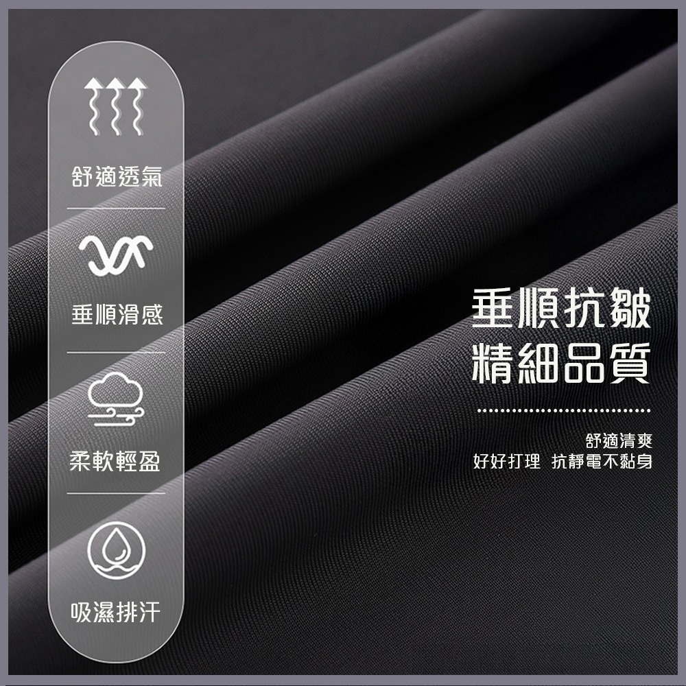 【QIDINA】時尚冰絲涼爽防曬速乾彈力喇叭褲-Y / 直筒褲 寬褲裙 闊腿褲 休閒褲 瑜珈褲 涼感褲子女 睡褲-細節圖3