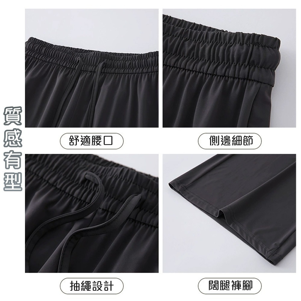 【QIDINA】時尚冰絲涼爽防曬速乾彈力喇叭褲-Y / 直筒褲 寬褲裙 闊腿褲 休閒褲 瑜珈褲 涼感褲子女 睡褲-細節圖5