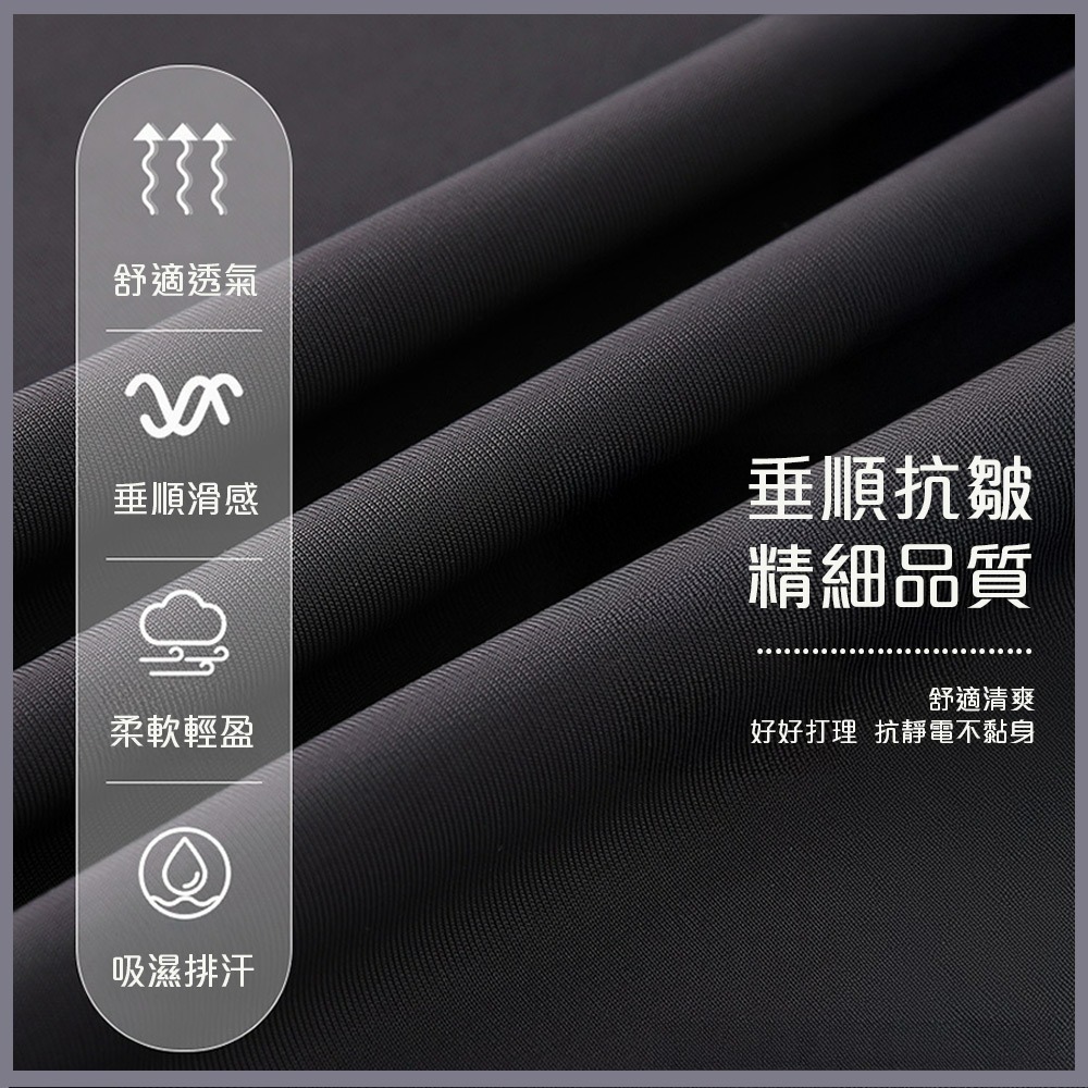 【QIDINA】時尚冰絲涼爽防曬速乾彈力喇叭褲-Y / 直筒褲 寬褲裙 闊腿褲 休閒褲 瑜珈褲 涼感褲子女 睡褲-細節圖3