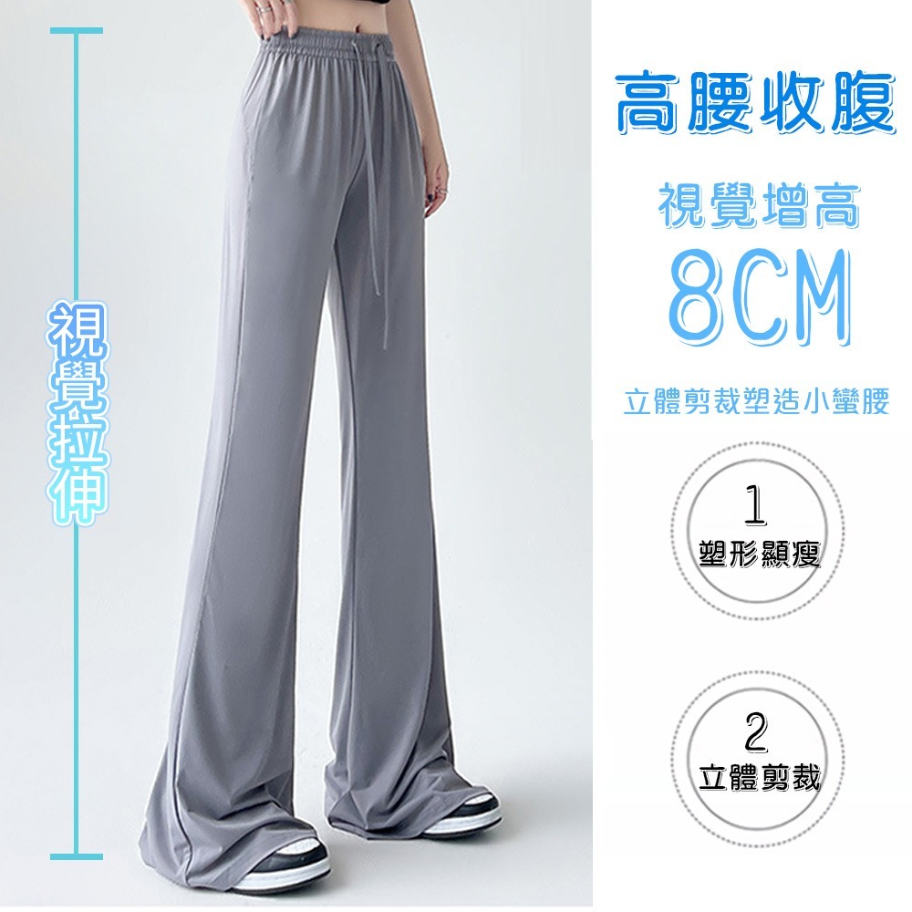 【QIDINA】時尚冰絲涼爽防曬速乾彈力喇叭褲-Y / 直筒褲 寬褲裙 闊腿褲 休閒褲 瑜珈褲 涼感褲子女 睡褲-細節圖2