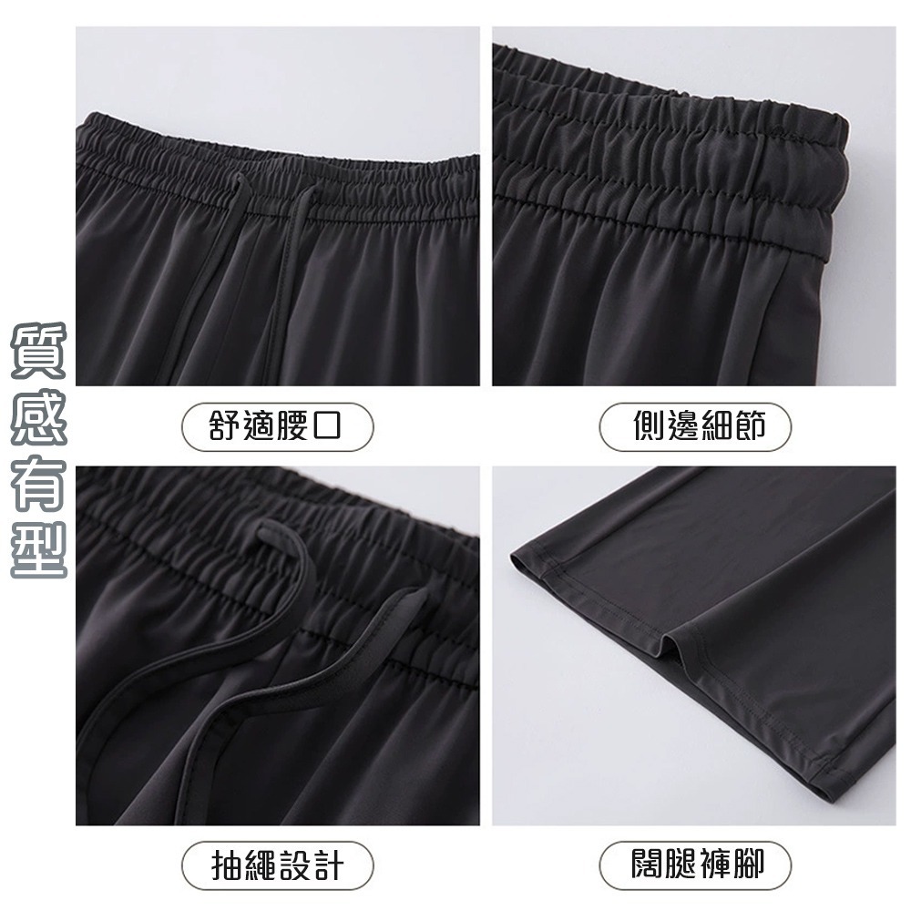 【QIDINA】時尚冰絲涼爽防曬速乾彈力喇叭褲-Y / 直筒褲 寬褲裙 闊腿褲 休閒褲 瑜珈褲 涼感褲子女 睡褲-細節圖5