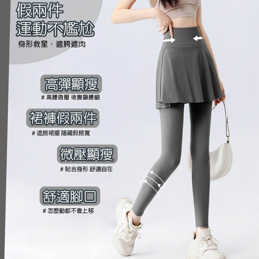 【QIDINA】顯瘦假兩件彈力運動鯊魚褲瑜珈褲裙-B / 運動褲 直筒褲 內搭褲裙長褲 休閒褲 寬褲 緊身褲 睡褲-細節圖5