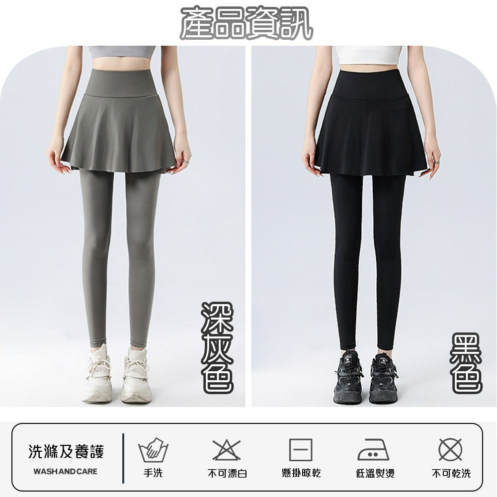 【QIDINA】顯瘦假兩件彈力運動鯊魚褲瑜珈褲裙-B / 運動褲 直筒褲 內搭褲裙長褲 休閒褲 寬褲 緊身褲 睡褲-細節圖3