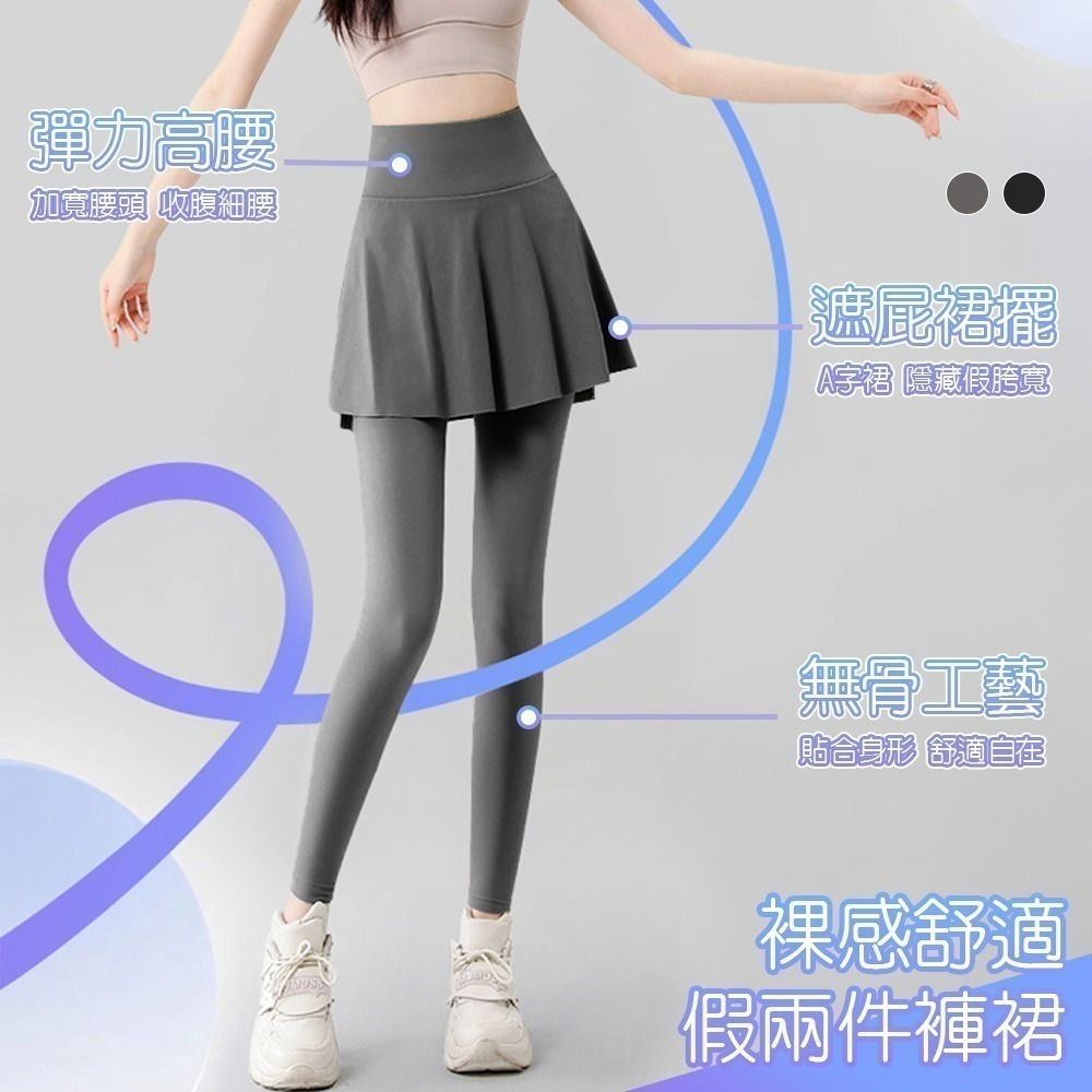 【QIDINA】顯瘦假兩件彈力運動鯊魚褲瑜珈褲裙-B / 運動褲 直筒褲 內搭褲裙長褲 休閒褲 寬褲 緊身褲 睡褲-細節圖2