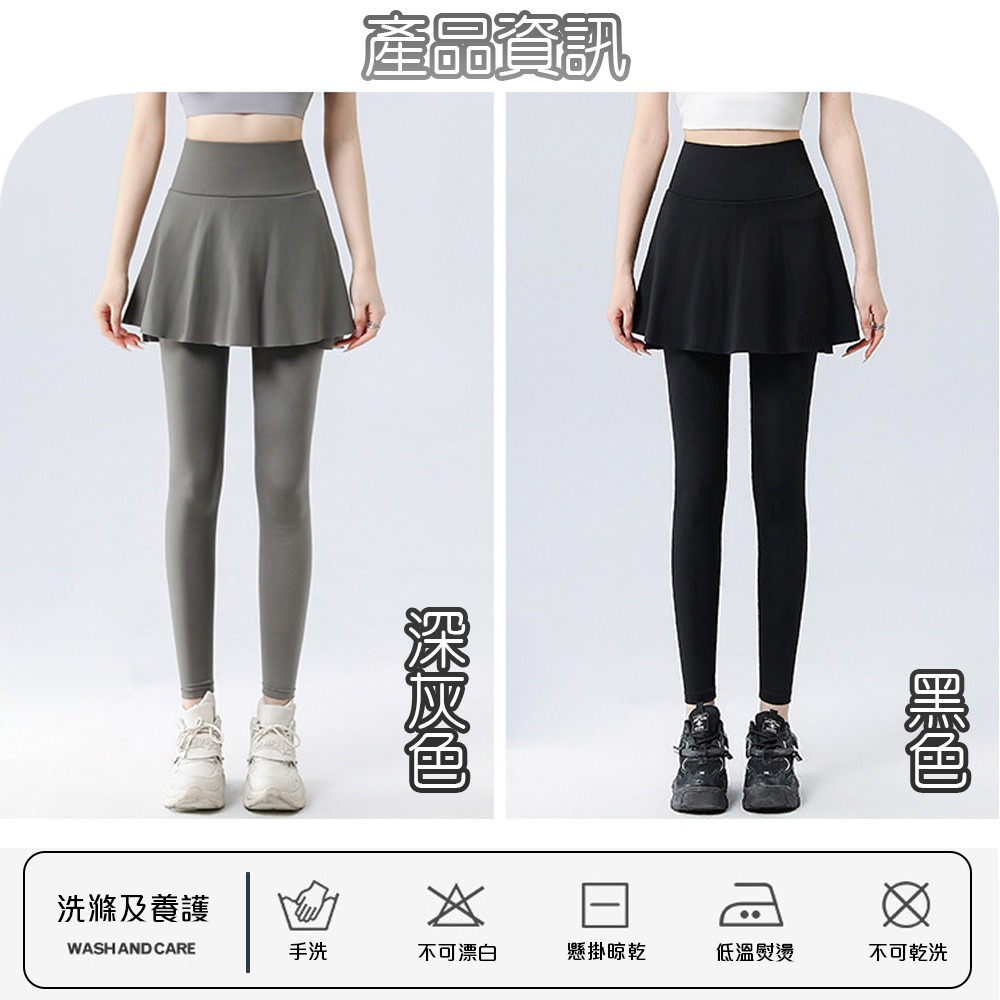 【QIDINA】顯瘦假兩件彈力運動鯊魚褲瑜珈褲裙-B / 運動褲 直筒褲 內搭褲裙長褲 休閒褲 寬褲 緊身褲 睡褲-細節圖3